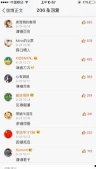 高清吃瓜图软件,一图览尽娱乐圈风云变幻