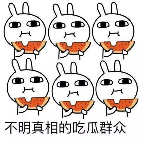 爱豆资讯吃瓜,揭秘娱乐圈最新吃瓜事件，带你领略明星幕后故事